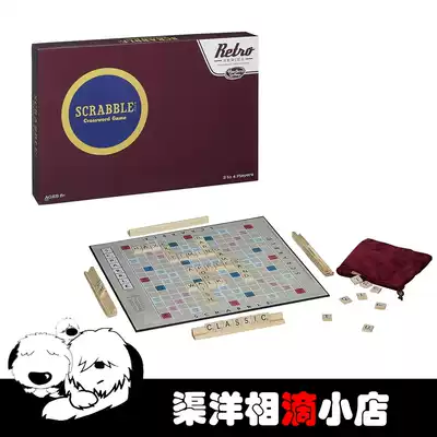 Hasbro Hasbro board game Scrabble Retro Series Retro Series Wooden chess