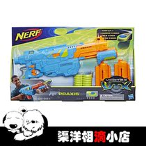 Hasbro Hasbro Heat Nerf Vortex Praxis Whirlwind Series Lightning Launcher E2333