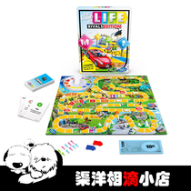Childrens Treasure Hasbro Rivals Edition Games Life Tour Life Tour Life