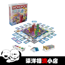 Hasbro Real Estate Tycoon Monopoly Builder Builder Stereo Game English