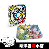 Hasbro Trouble Game Flying Chess Puzzle Game English Original