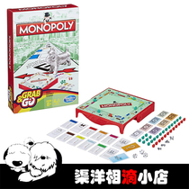  Hasbro Hasbro Real estate Tycoon Monopoly Travel edition Portable original genuine