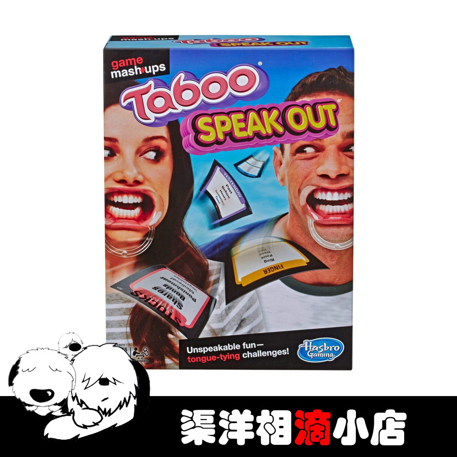 Children's treasure Hasbro Speak Out Game Who's the big tongue Family Gathering Leisure Table Tour