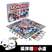 Hasbro Property Tycoon Monopoly Transformers Transformers
