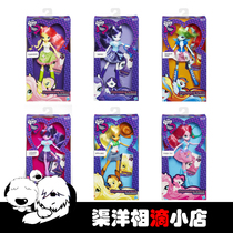 Pony Country Girl Equestria Girls Pony Pony Big Movie Girl Toy Boxed