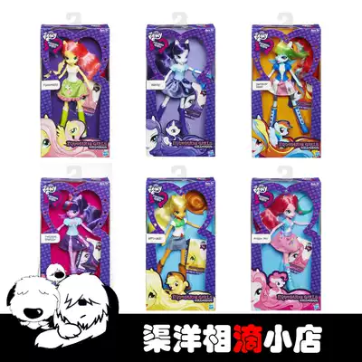 Pony Country Girl Equestria Girls Pony Rainbow Pony Big Movie Girl Toy Boxed