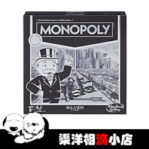 Hasbro Real Estate Tycoon Monopoly Silver Line Monopoly English Silver Line