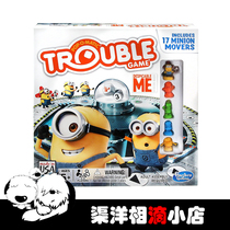 Hasbro Hasbro Trouble Little Yellow Man Flying Chess Puzzle Board Games