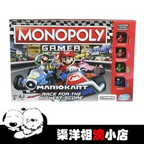  Hasbro Hasbro real estate tycoon Monopoly Mario Kar Mario Kart version