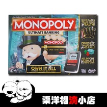 Hasbro Hasbro Real Estate Tycoon Monopoly e-banking upgraded version B6677