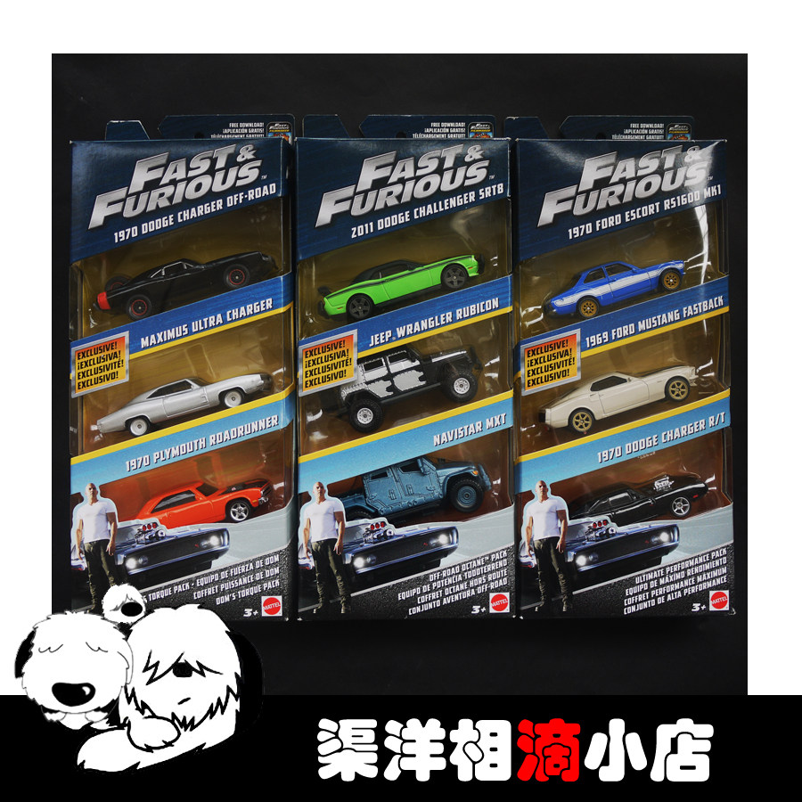Fast Furious 8 Fast Furious 8 car model Mattel mattel