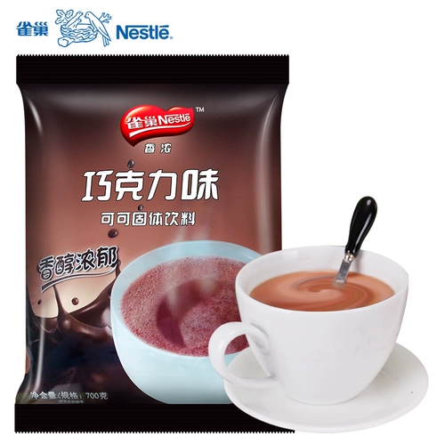Nestlé Cocoa Pourgh