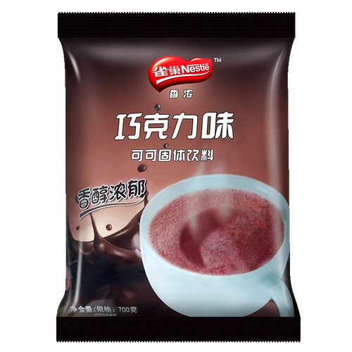 Nestlé Cocoa Pourgh