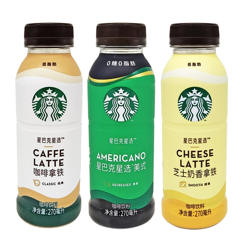 Starbucks Starbucks Star Выберите сцены с сырным молоком.