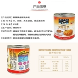 熊猫 ВСЕГО ЖИРОВАЯ СОВЕРИЛОВАЯ МОЛОКИ 410G*48 банок/целая коробка Целая жира. Выпарированное молоко