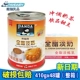 Panda Full-Fat Avaporated Milk 410G*48 банок