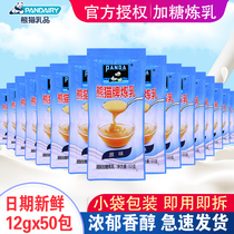 Panda Brand Sweetened Condensed Milk 12g*50 Pack Condensed Milk Small Packaging Coffee Dessert Tart Commercial Bread