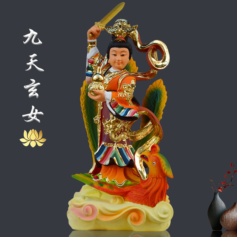 九天玄女像九天圣母神像九天娘娘道教供奉镇宅12 16英寸树脂佛像