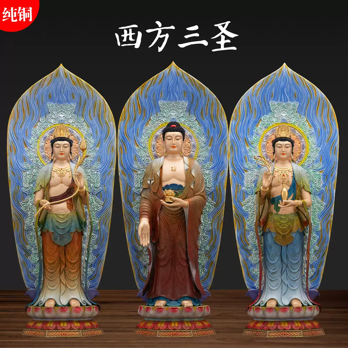 神医华佗像药王药神医圣医神神像佛像12/16英寸摆件彩色