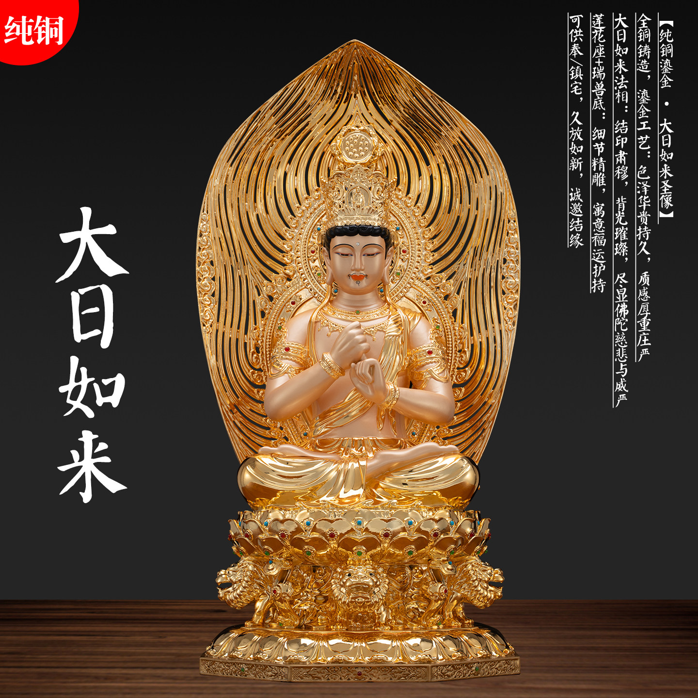 神医华佗像药王药神医圣医神神像佛像12/16英寸摆件彩色