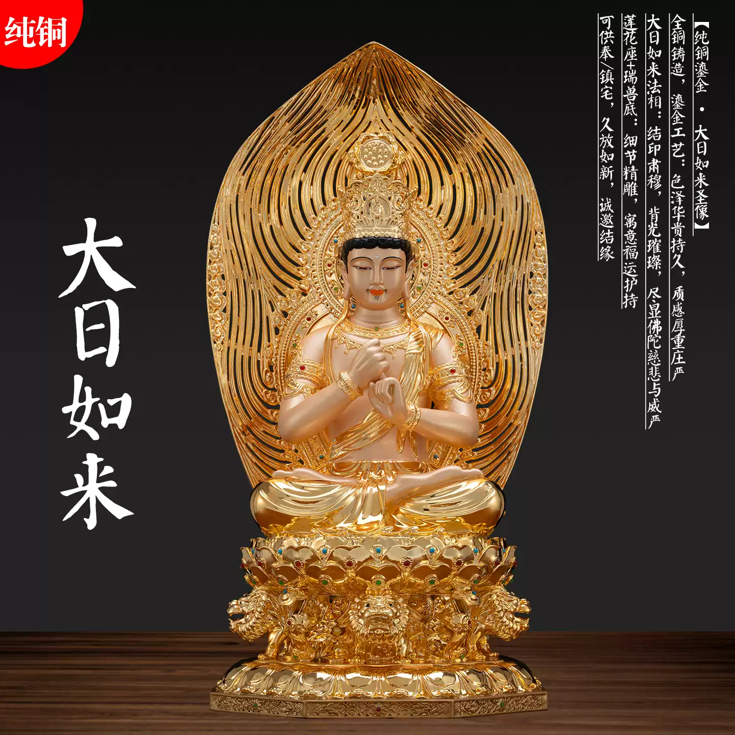 神医华佗像药王药神医圣医神神像佛像12/16英寸摆件彩色