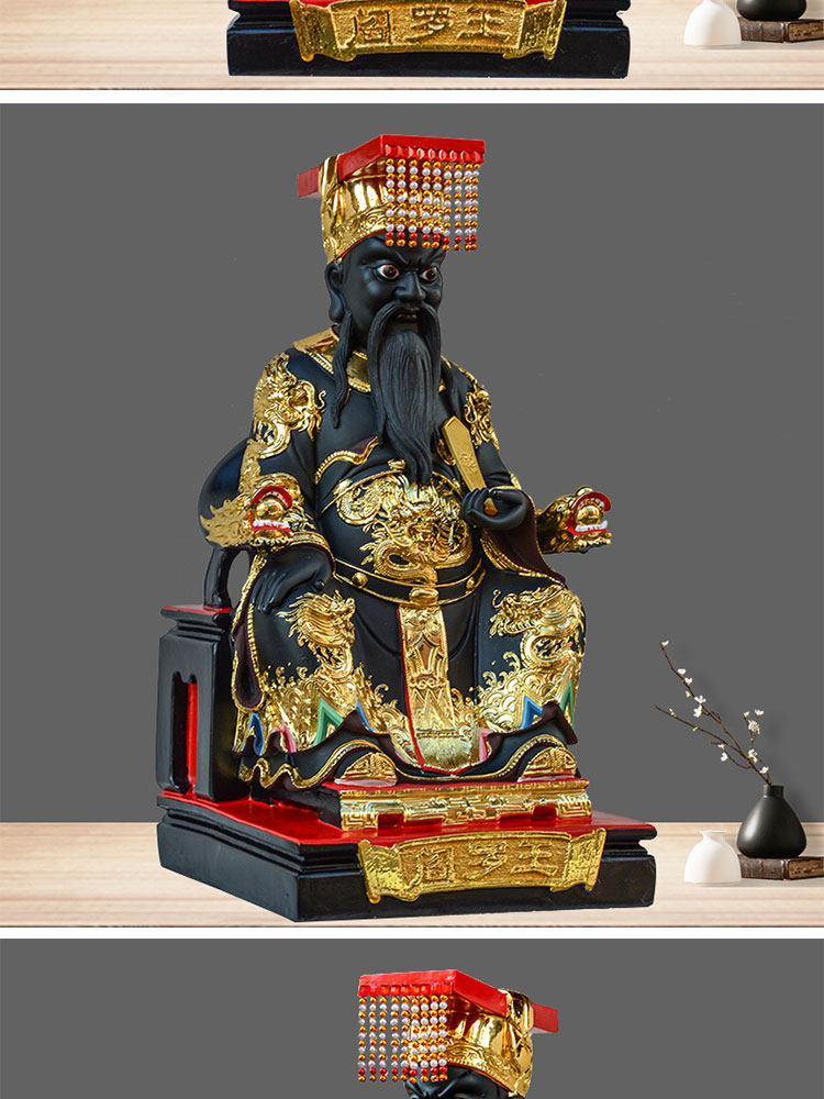 阎王图片神像,阎王图片头像,阎王图片动漫(第10页)_大山谷图库
