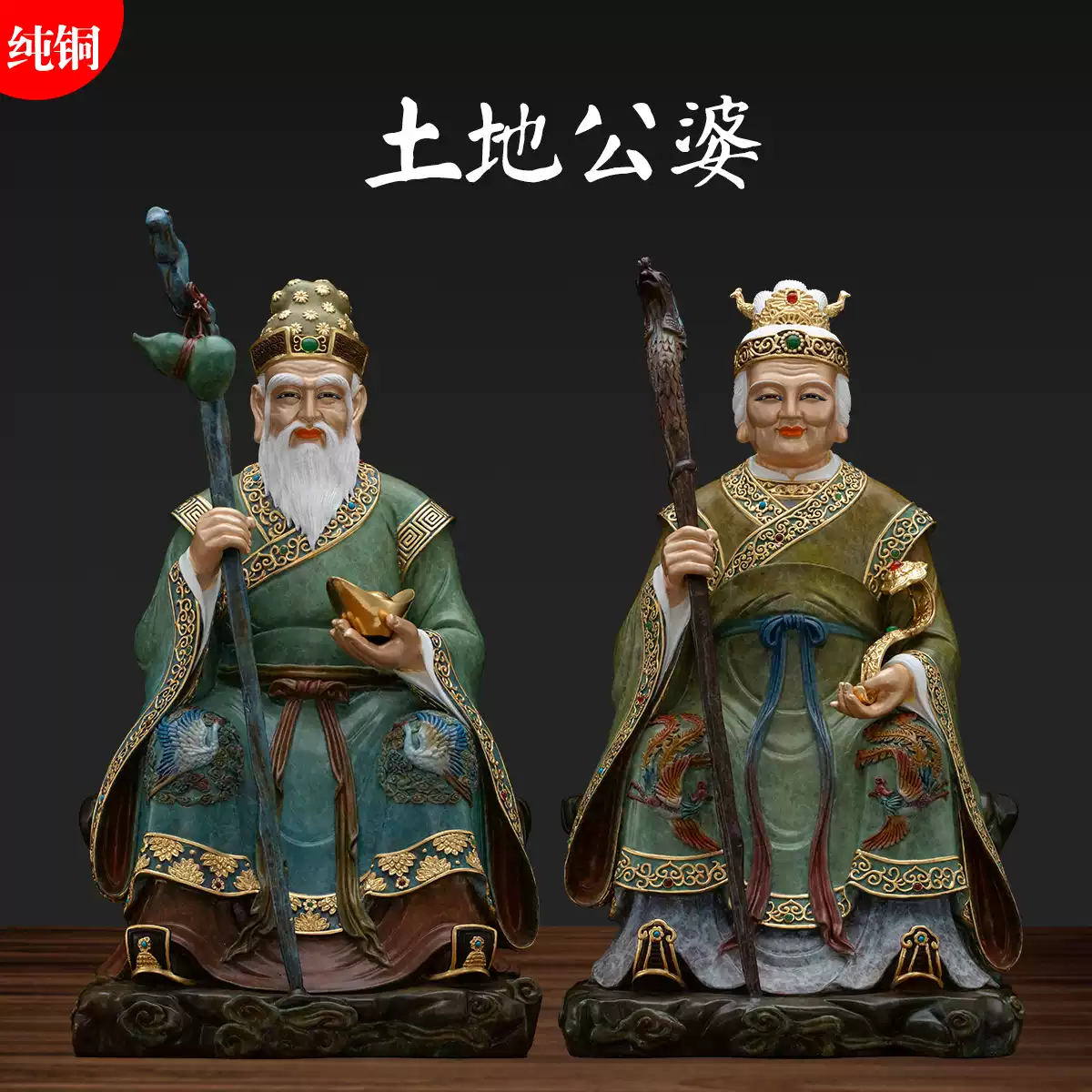神医华佗像药王药神医圣医神神像佛像12/16英寸摆件彩色-淘宝Taobao