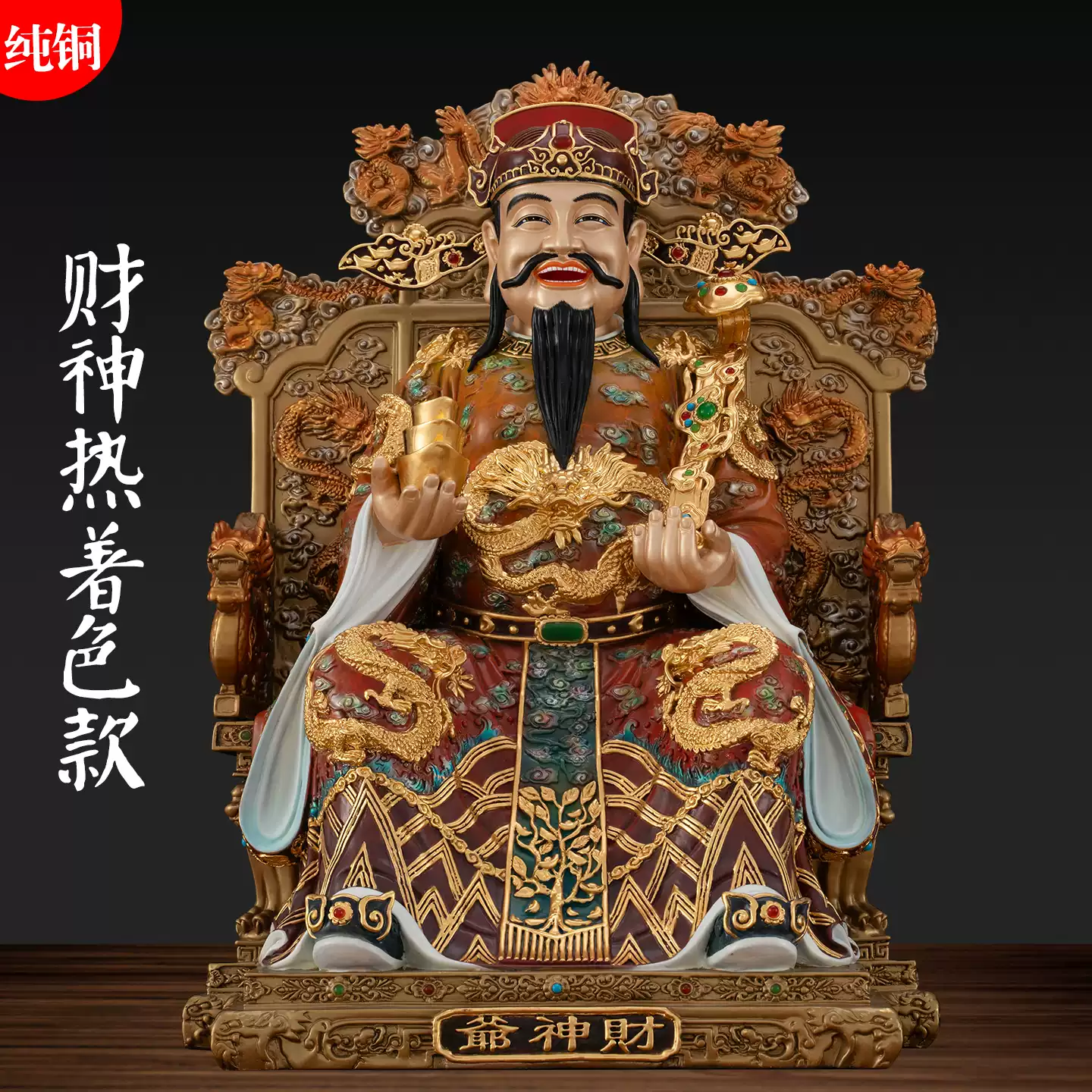 中国神医华佗铜像 摆件 約15cm 中国神医华佗铜像 摆件 約15cm