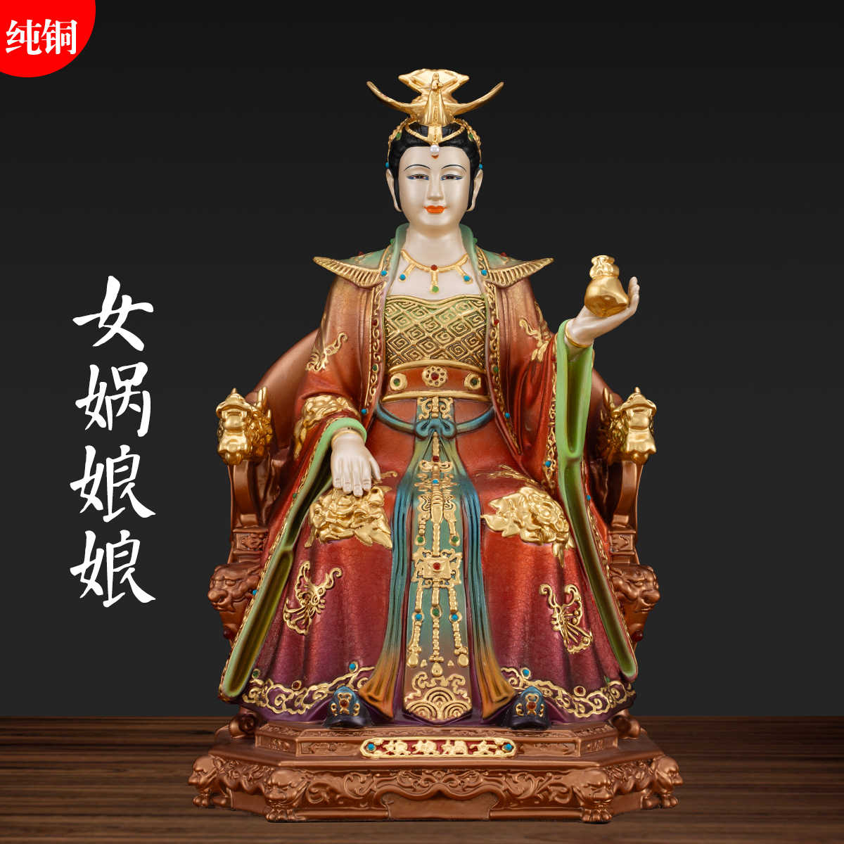 女媧娘娘2026年5月-月銷口碑最新推薦-Taobao