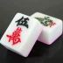 Rửa tay Mahjong Pai 36 38 40 42 44 Kích cỡ hộ gia đình 136 144 Trung bình Giai đoạn đầu chim sẻ - Các lớp học Mạt chược / Cờ vua / giáo dục