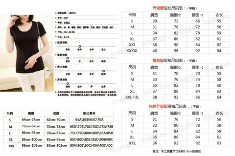 Modal cotton không có vòng thép miễn phí mặc áo ngực có đệm ngực brat cup một tay áo ngắn nữ thể thao chạm đáy