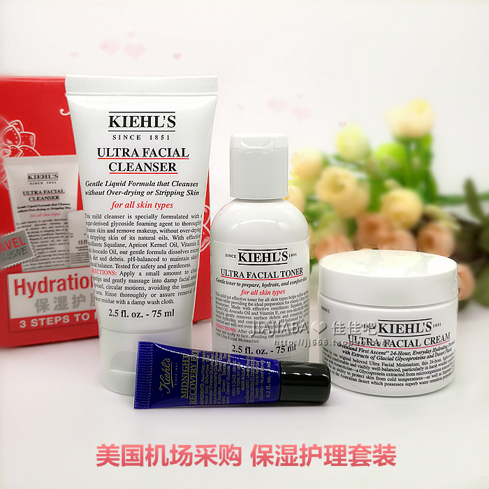 美国采购Kiehl's科颜氏高保湿面霜洁面爽肤水套装护肤三部曲礼物