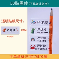 50 вставьте черное тело [поместите название порядка]