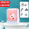 贝贝定制厂家店
