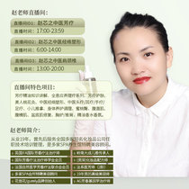 Rose Yilan (direct sowing room of Teacher Zhaos aromatic laboratory)