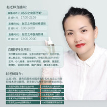 White Jade Lan Rosemary (Zhao Teacher Aromatic Laboratory) Direct Sowing of Lavender Essential Oils