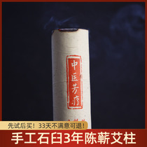The Stone Mortars of Eyre Fire Moxibustion (Pure Aiba)