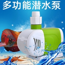 Heidiver Fish Tank Water Pump Pool Suction Manure Pump Amphibious Silent Submersible Pump Utortoise Cylinder Cycle Pumping Water Pump