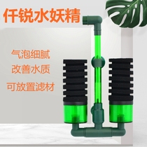 Qianrui Fairy Suction Filter Anti-Gas Lift Silent Double-head Oxygen Pump Three-in-One Fluidized Bed Water Fairy