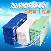 Fish Tank Aquarium two-color double-layer thick filter cotton biochemical cotton purification cotton filter cotton filter material