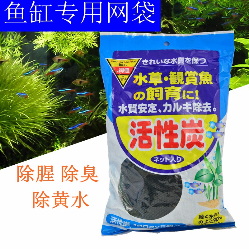 Fish tank aquarium special activated carbon coconut shell charcoal easy to clean brocade carp except for heavy metal 500 gr