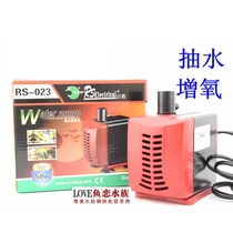 Day win RS-023 fish tank fish pool submersible pump filter pump 50W muted view pumping water pump submersible pump