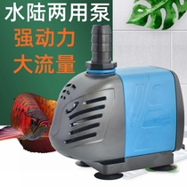 Heton HDOM submersible pump DP-2500DP-3500 amphibious energy saving power saving durable ultra-quiet water pump