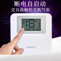 Hiteng X5 touch AC and DC dual-purpose surge oxygen pump silent aquarium fishing cylinder charging treasure portable