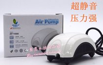 Original Jialies] Golden Lijia AP1688 oxygen pump plus oxygen oxygenation pump mute small fish tank