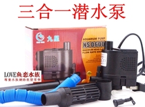 Multifunctional three-in-one wave oxygenation filter of Minjiang Jiuxing NS-D600 D800 D1200 D1200 aquarium