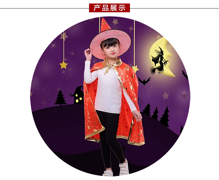 Halloween trẻ em trang phục bé gái trang phục hóa trang hiệu suất quần áo bé trai áo choàng áo mẫu giáo ăn mặc