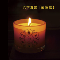  Daru New product Six-character truth mantra Daming mantra Color model 1 day 24 hours 5-color ghee lampstand replaceable wick candle