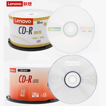 Lenovo CD blank burning disc Car CD-R MP3 burning disc 50 empty disc disc blank disc