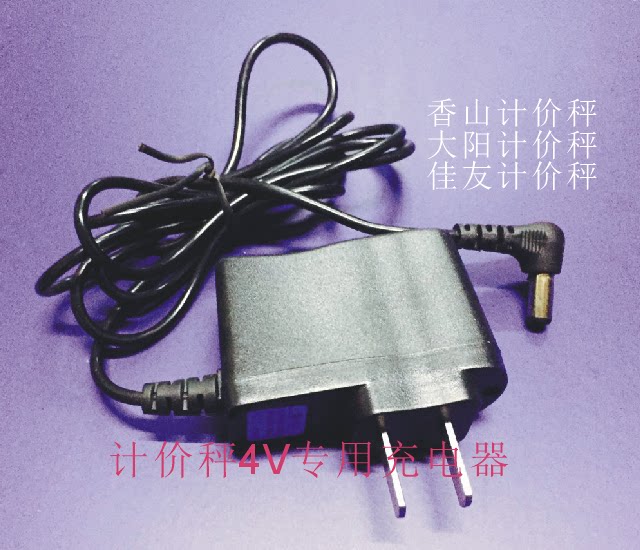 Xiangshan Golden Leaf Dayang Electronic Scale Tables Scales ACS-30- Electronic-denominated Substitute Power Charger 4V 5V